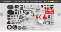 Desktop Screenshot of morakot.cn