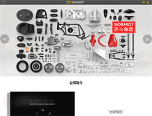 Tablet Screenshot of morakot.cn